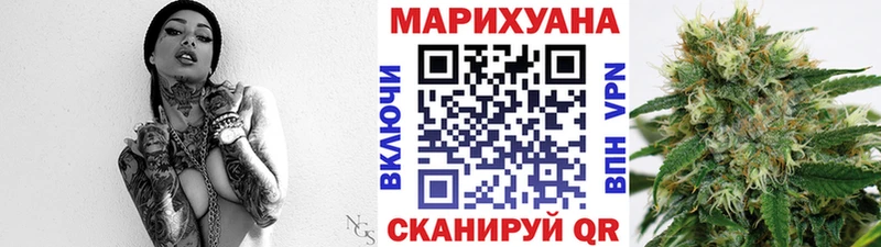 Купить наркотики сайты Котельниково Канабис  A-PVP  АМФ  Меф  Гашиш 