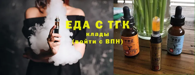 kraken как зайти  купить  сайты  Котельниково  Еда ТГК марихуана 