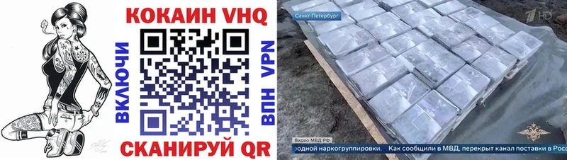 COCAIN 98%  Котельниково 