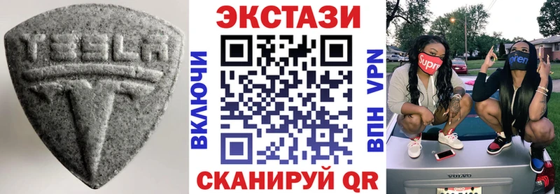 Ecstasy Дубай  Котельниково 