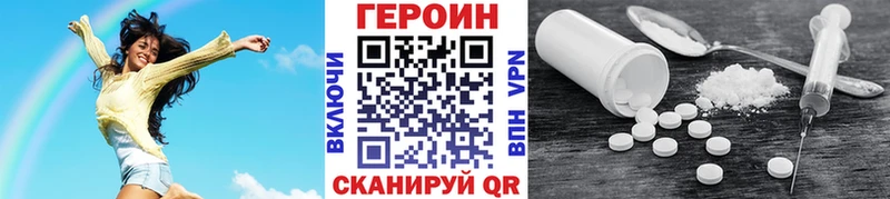 Героин белый  Котельниково 