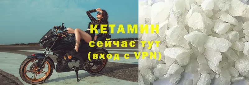 Кетамин VHQ  сколько стоит  Котельниково 