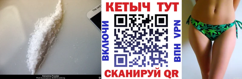 цена   Котельниково  hydra маркетплейс  КЕТАМИН ketamine 
