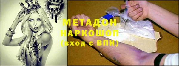 MESCALINE Пролетарск