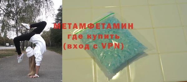гидра Нязепетровск
