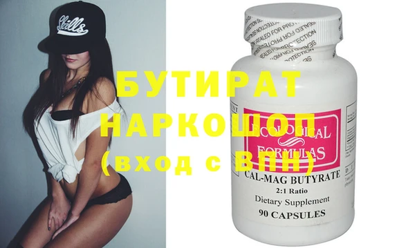 спайс Протвино