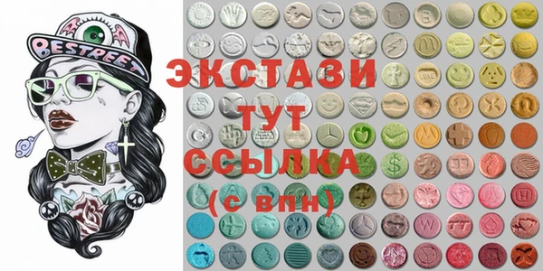 гидра Нязепетровск