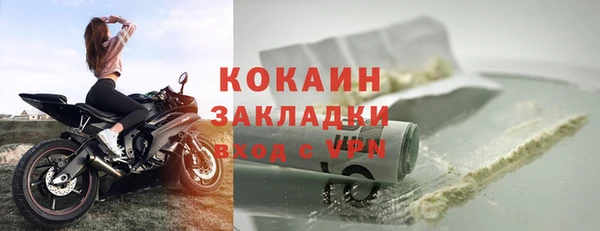 гидра Нязепетровск