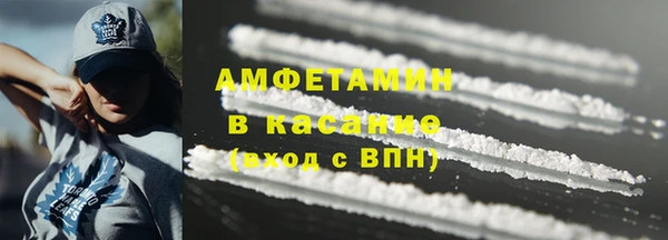 кристаллы Сосновка