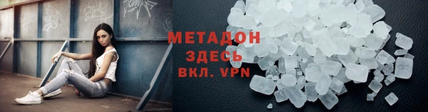 гидра Нязепетровск