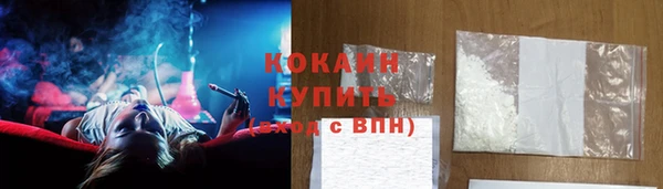 гидра Нязепетровск