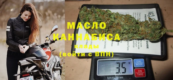 мяу мяу кристалл Лабытнанги