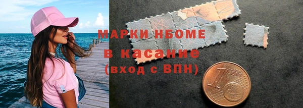 гидра Нязепетровск