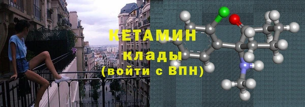 гидра Нязепетровск