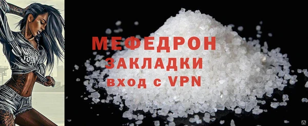 каннабис Нягань