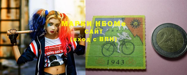 кокаин VHQ Сосновый Бор
