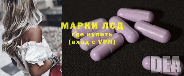 гидра Нязепетровск