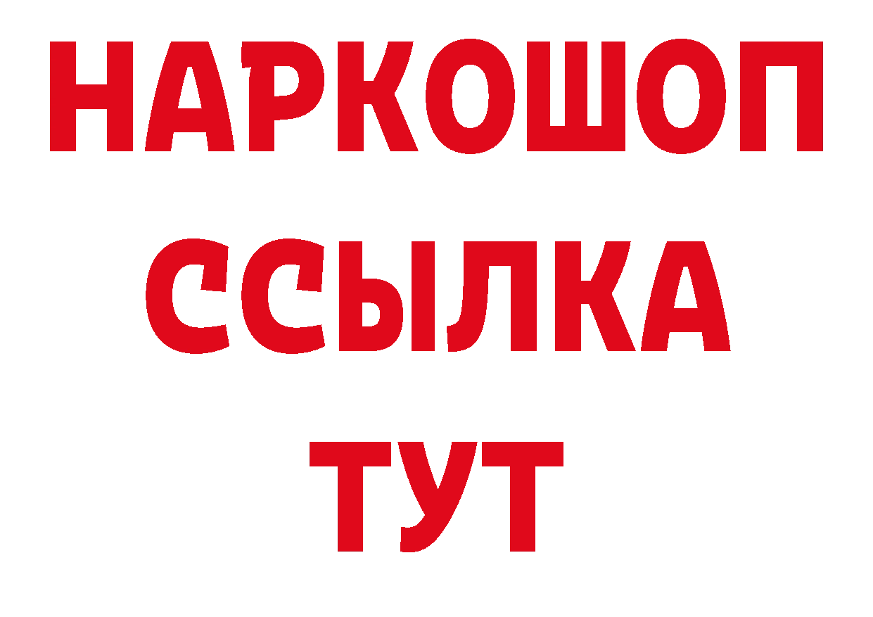 Где купить закладки? дарк нет формула Котельниково