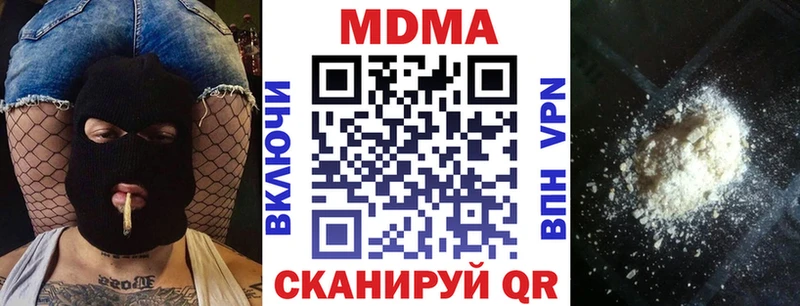 дарнет шоп  kraken сайт  МДМА Molly  Котельниково 