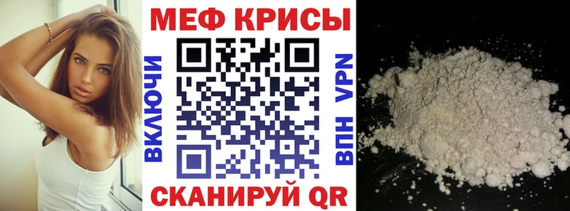 МЕФ 4 MMC  Котельниково 