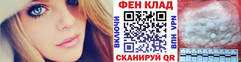 МЕТАМФЕТАМИН винт  сколько стоит  Котельниково 