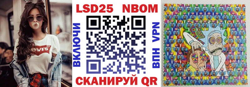 Марки 25I-NBOMe 1,5мг  darknet как зайти  Котельниково 