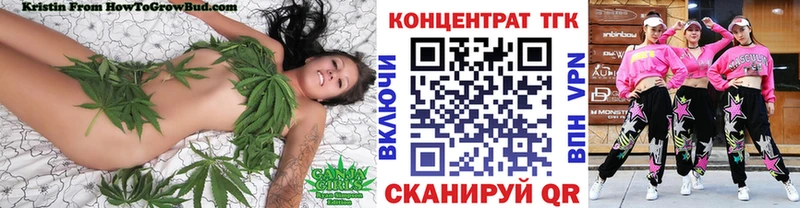 цена   Котельниково  Дистиллят ТГК вейп 