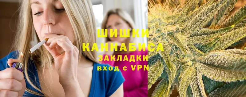 Бошки Шишки LSD WEED  Котельниково 